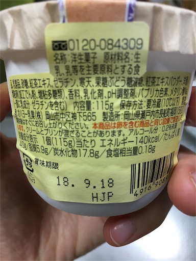 f:id:kingk-sr01:20180922163250j:image f:id:kingk-sr01:20180922163250j:image