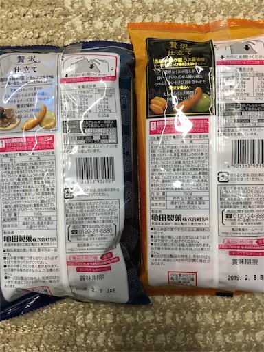f:id:kingk-sr01:20180922165106j:image f:id:kingk-sr01:20180922165106j:image