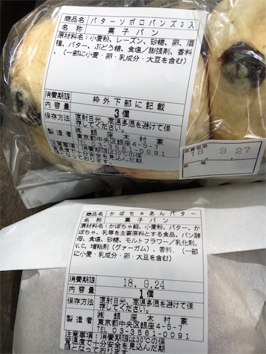 f:id:kingk-sr01:20180923143853j:image f:id:kingk-sr01:20180923143853j:image