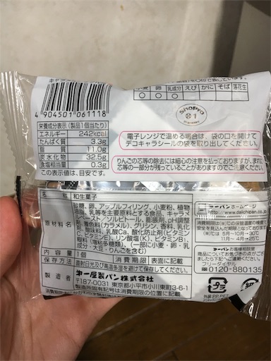 f:id:kingk-sr01:20180929173631j:image