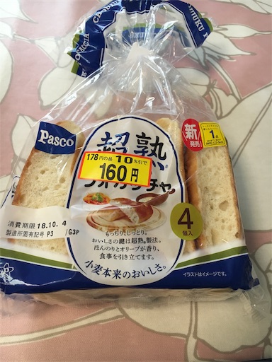 f:id:kingk-sr01:20181003165652j:image f:id:kingk-sr01:20181003165652j:image