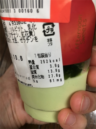 f:id:kingk-sr01:20181006162613j:image