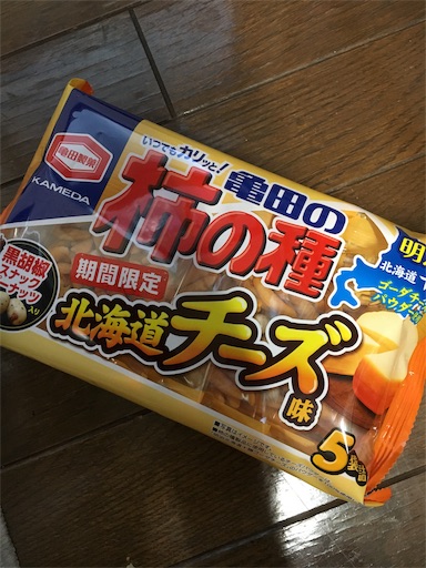 f:id:kingk-sr01:20181006162635j:image