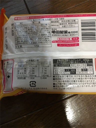 f:id:kingk-sr01:20181006162638j:image