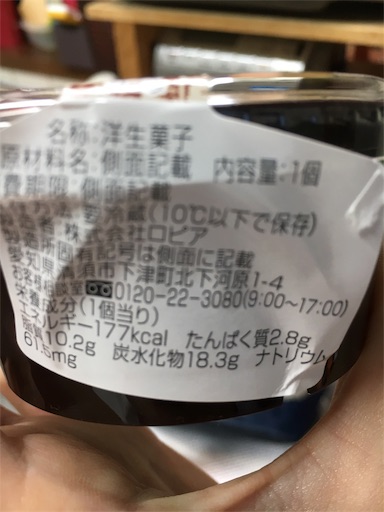 f:id:kingk-sr01:20181007173035j:image f:id:kingk-sr01:20181007173035j:image