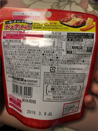 f:id:kingk-sr01:20181008113030j:image