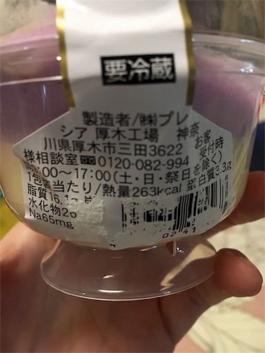 f:id:kingk-sr01:20181009173533j:image