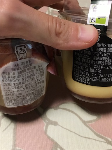 f:id:kingk-sr01:20181009173728j:image f:id:kingk-sr01:20181009173728j:image