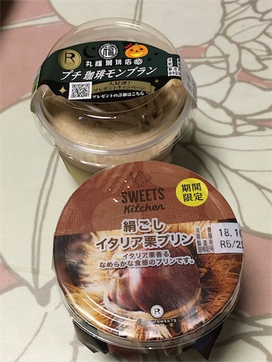 f:id:kingk-sr01:20181009174017j:image f:id:kingk-sr01:20181009174017j:image