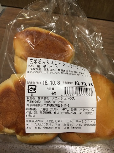 f:id:kingk-sr01:20181010123214j:image f:id:kingk-sr01:20181010123214j:image
