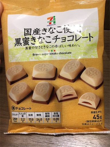 f:id:kingk-sr01:20181010124356j:image f:id:kingk-sr01:20181010124356j:image