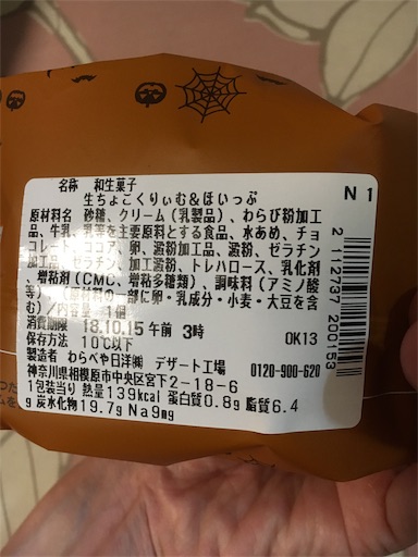 f:id:kingk-sr01:20181013084432j:image f:id:kingk-sr01:20181013084432j:image