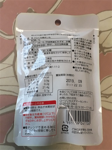 f:id:kingk-sr01:20181015141601j:image f:id:kingk-sr01:20181015141601j:image