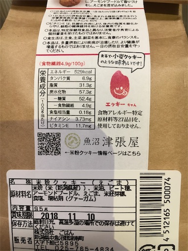 f:id:kingk-sr01:20181019120914j:image f:id:kingk-sr01:20181019120914j:image