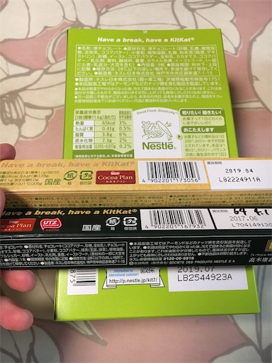 f:id:kingk-sr01:20181020183612j:image f:id:kingk-sr01:20181020183612j:image