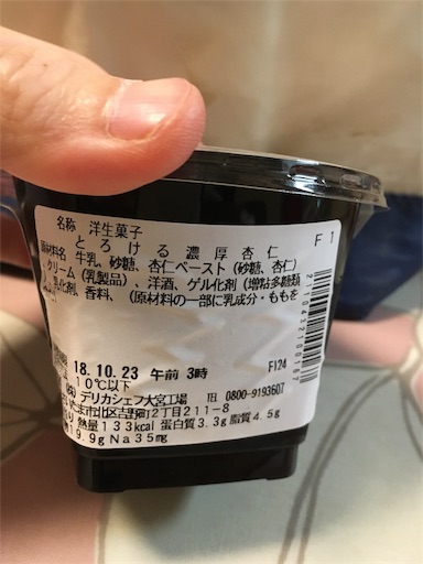 f:id:kingk-sr01:20181020183640j:image f:id:kingk-sr01:20181020183640j:image