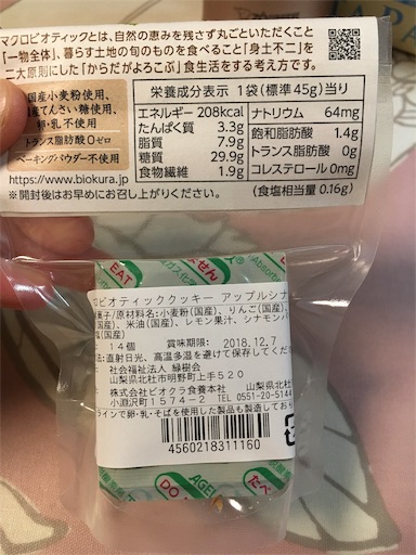 f:id:kingk-sr01:20181020183737j:image f:id:kingk-sr01:20181020183737j:image