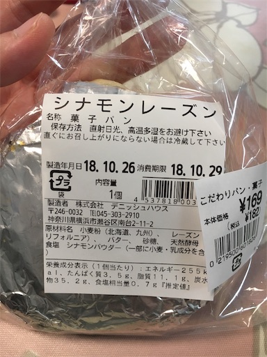 f:id:kingk-sr01:20181028134904j:image f:id:kingk-sr01:20181028134904j:image