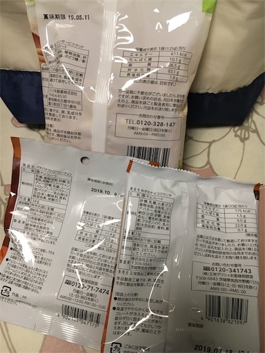 f:id:kingk-sr01:20181029153804j:image f:id:kingk-sr01:20181029153804j:image