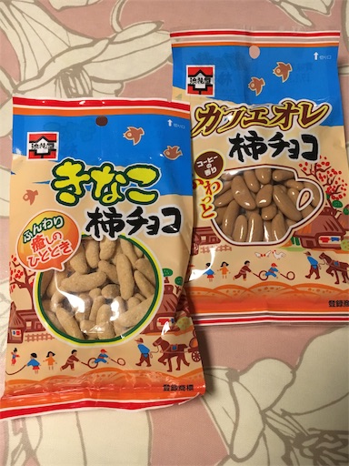 f:id:kingk-sr01:20181102165346j:image f:id:kingk-sr01:20181102165346j:image