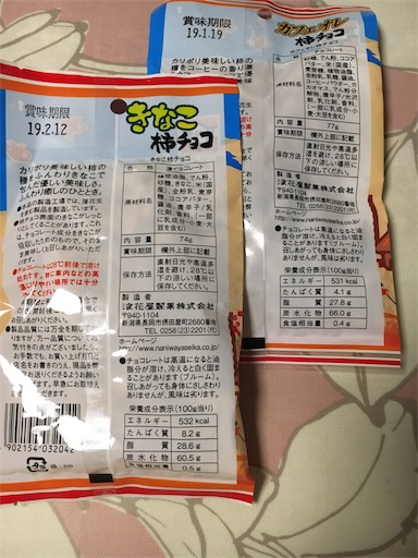 f:id:kingk-sr01:20181102165352j:image f:id:kingk-sr01:20181102165352j:image