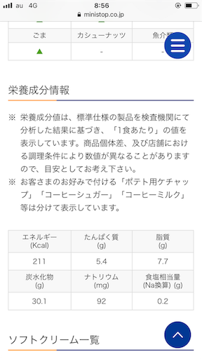 f:id:kingk-sr01:20181105133009p:image f:id:kingk-sr01:20181105133009p:image