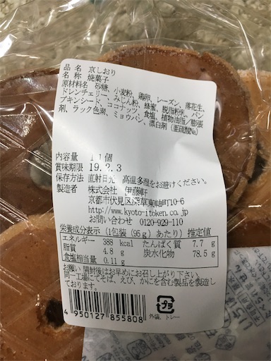 f:id:kingk-sr01:20181110174729j:image f:id:kingk-sr01:20181110174729j:image