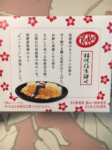 f:id:kingk-sr01:20181116165756j:image f:id:kingk-sr01:20181116165756j:image