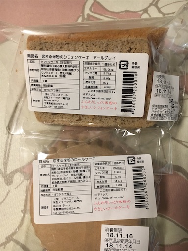 f:id:kingk-sr01:20181116165945j:image f:id:kingk-sr01:20181116165945j:image