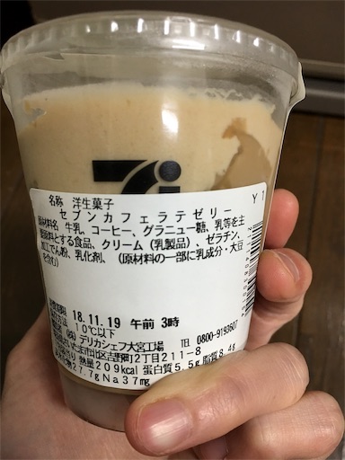 f:id:kingk-sr01:20181117181929j:image f:id:kingk-sr01:20181117181929j:image