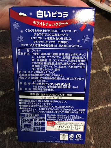 f:id:kingk-sr01:20181119121544j:image f:id:kingk-sr01:20181119121544j:image