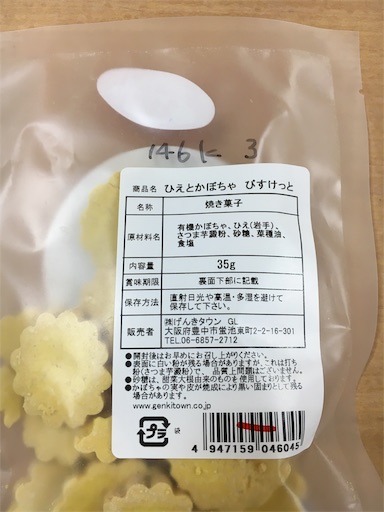 f:id:kingk-sr01:20181122123259j:image f:id:kingk-sr01:20181122123259j:image