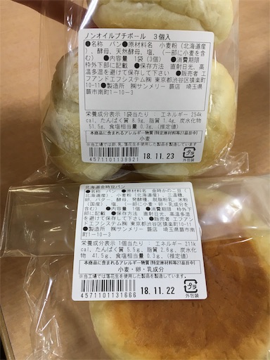 f:id:kingk-sr01:20181122123735j:image f:id:kingk-sr01:20181122123735j:image