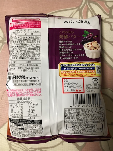 f:id:kingk-sr01:20181124130622j:image f:id:kingk-sr01:20181124130622j:image