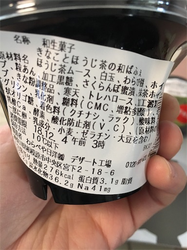 f:id:kingk-sr01:20181201154656j:image f:id:kingk-sr01:20181201154656j:image