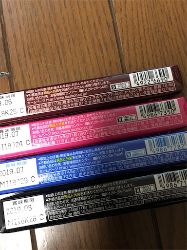 f:id:kingk-sr01:20181202164757j:image f:id:kingk-sr01:20181202164757j:image