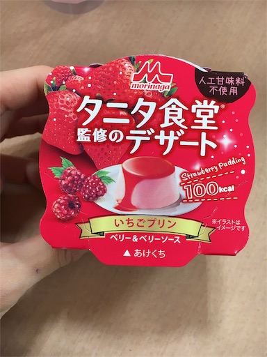 f:id:kingk-sr01:20181204134420j:image f:id:kingk-sr01:20181204134420j:image