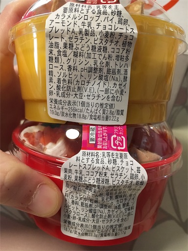 f:id:kingk-sr01:20181207150135j:image f:id:kingk-sr01:20181207150135j:image