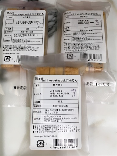 f:id:kingk-sr01:20181214130245j:image f:id:kingk-sr01:20181214130245j:image