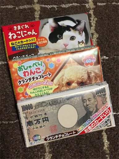 f:id:kingk-sr01:20181218162117j:image f:id:kingk-sr01:20181218162117j:image