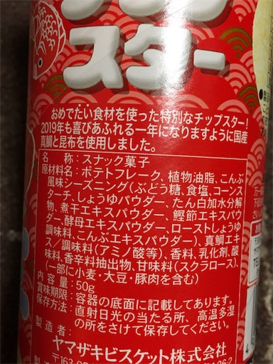 f:id:kingk-sr01:20181218162435j:image f:id:kingk-sr01:20181218162435j:image