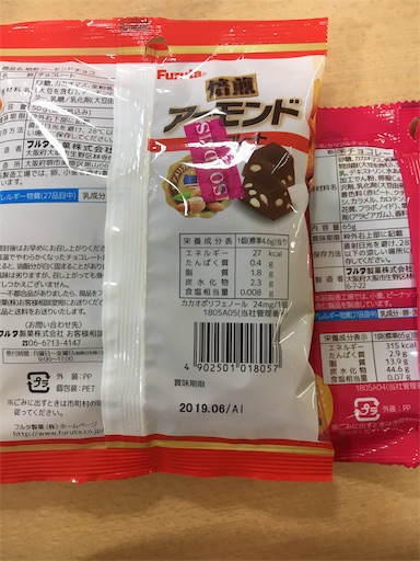 f:id:kingk-sr01:20181226175045j:image f:id:kingk-sr01:20181226175045j:image