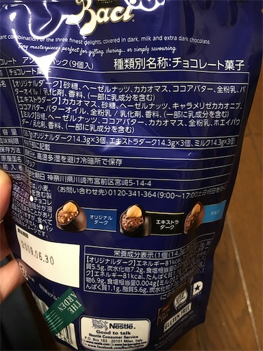 f:id:kingk-sr01:20181226175106j:image f:id:kingk-sr01:20181226175106j:image