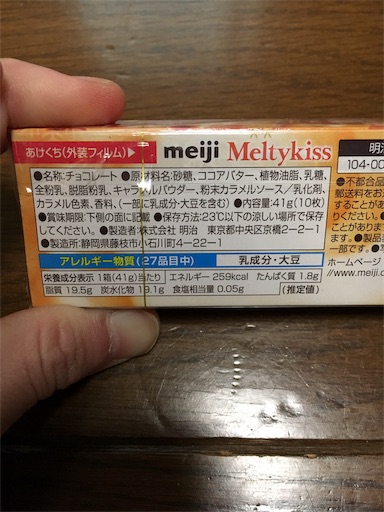 f:id:kingk-sr01:20181228155920j:image f:id:kingk-sr01:20181228155920j:image