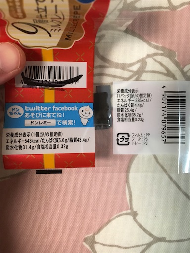 f:id:kingk-sr01:20190102175354j:image f:id:kingk-sr01:20190102175354j:image
