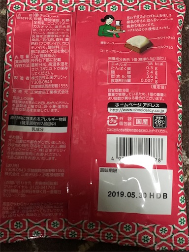 f:id:kingk-sr01:20190103172228j:image f:id:kingk-sr01:20190103172228j:image