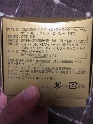 f:id:kingk-sr01:20190110175829j:image f:id:kingk-sr01:20190110175829j:image