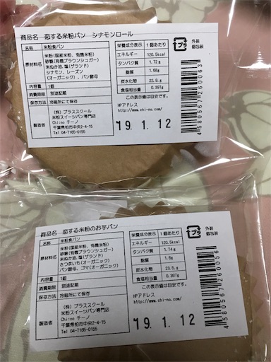 f:id:kingk-sr01:20190112185309j:image f:id:kingk-sr01:20190112185309j:image