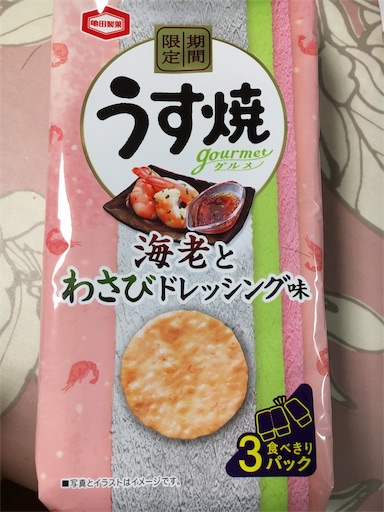 f:id:kingk-sr01:20190112185412j:image f:id:kingk-sr01:20190112185412j:image