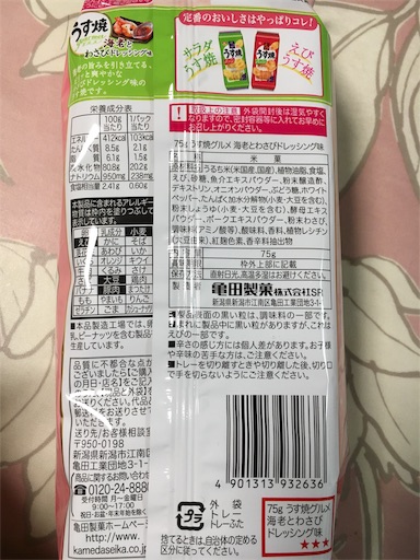 f:id:kingk-sr01:20190112185415j:image f:id:kingk-sr01:20190112185415j:image